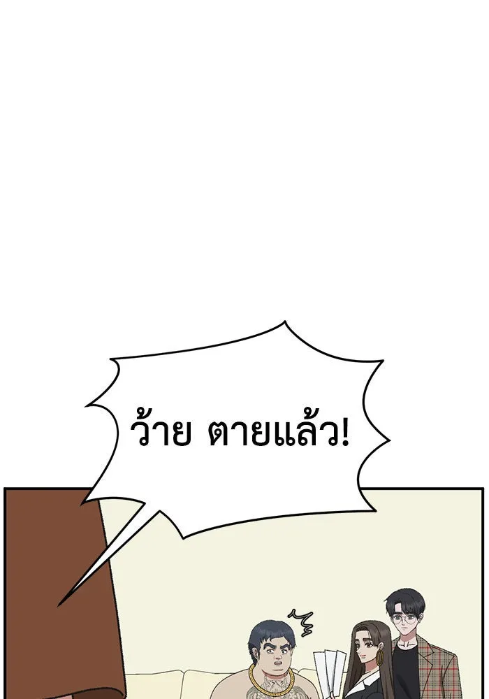 หน้า 82