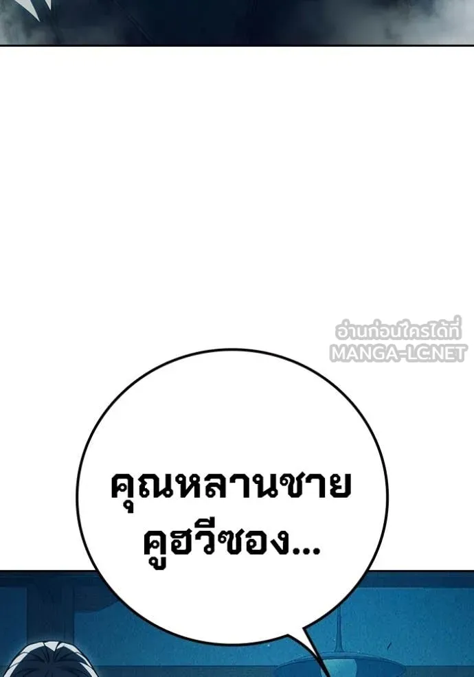 หน้า 116