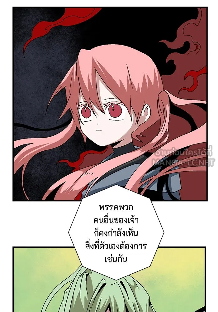 หน้า 87