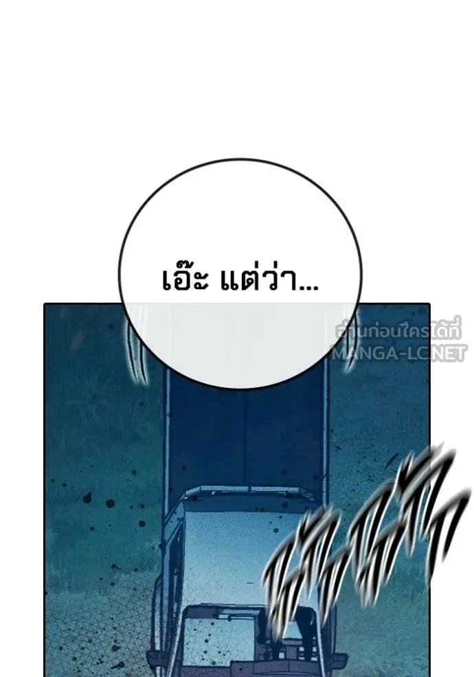 หน้า 160