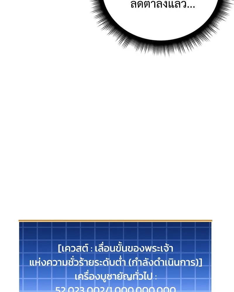 หน้า 94