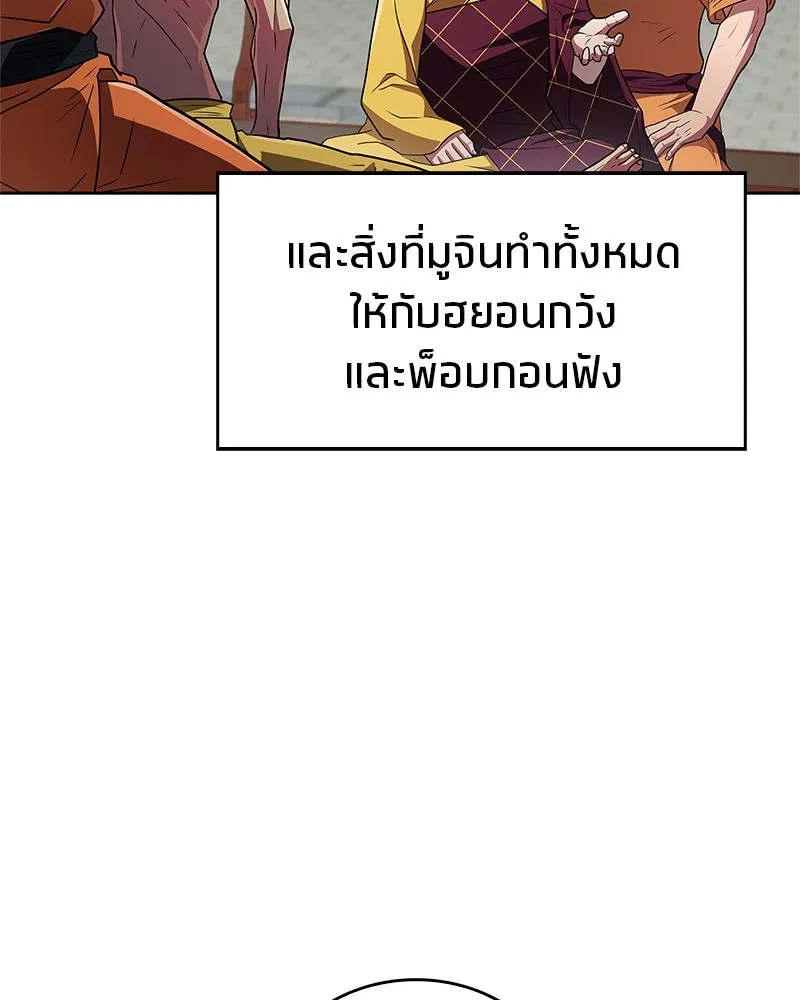 หน้า 115