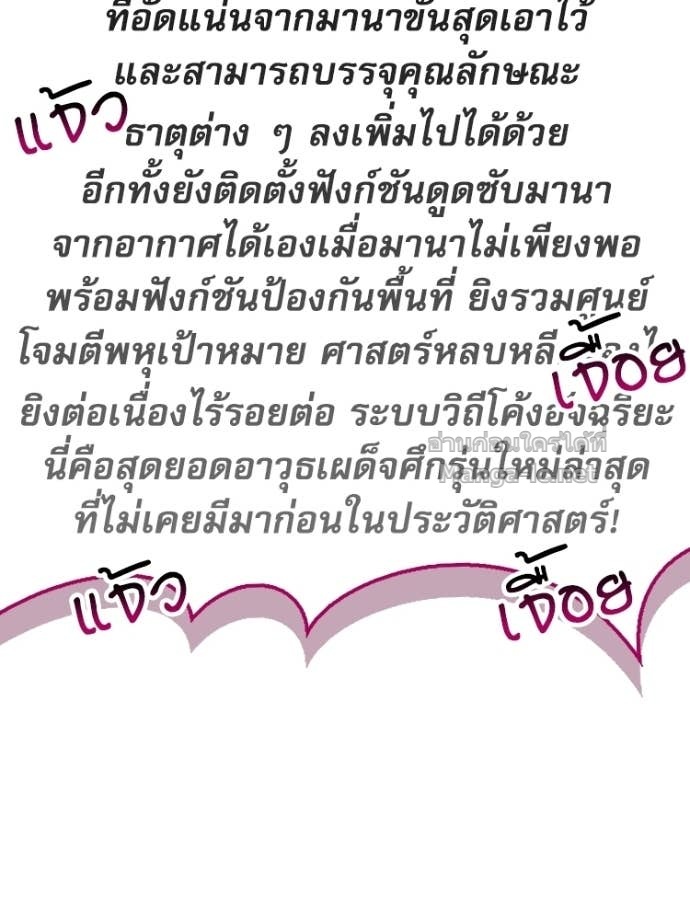 หน้า 87