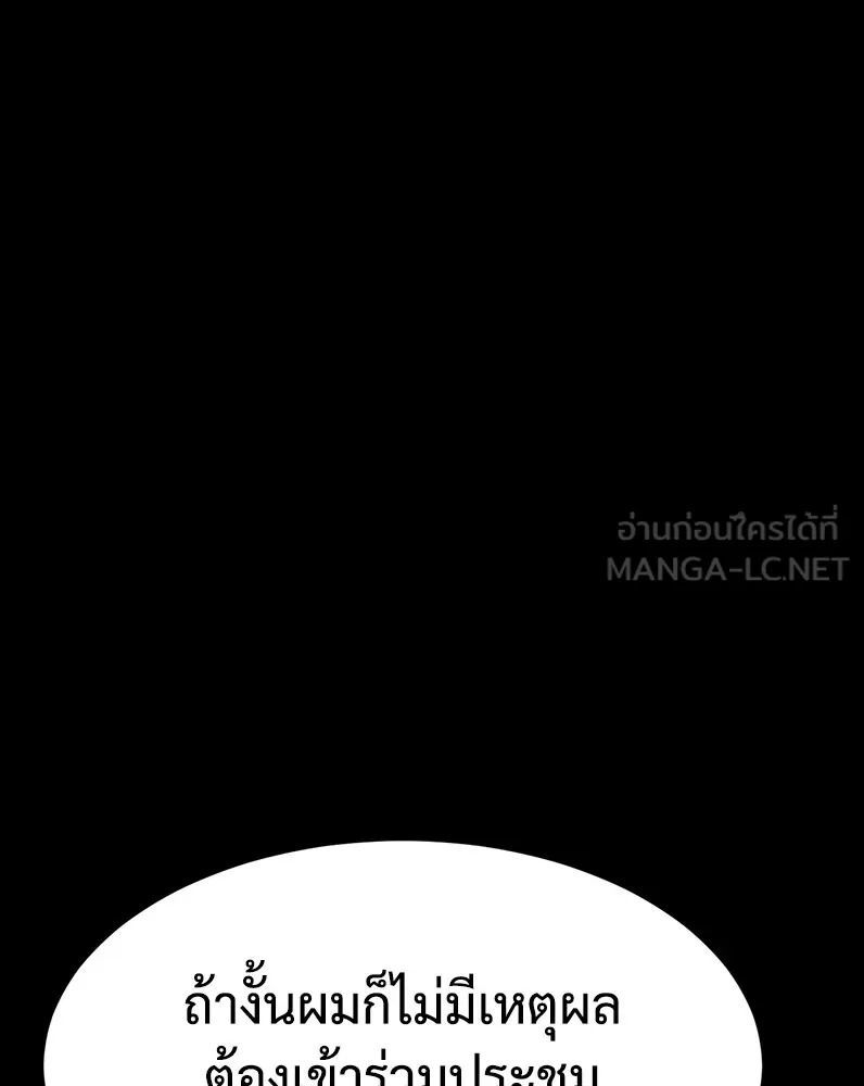 หน้า 129