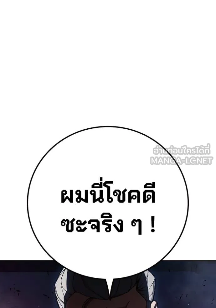 หน้า 153