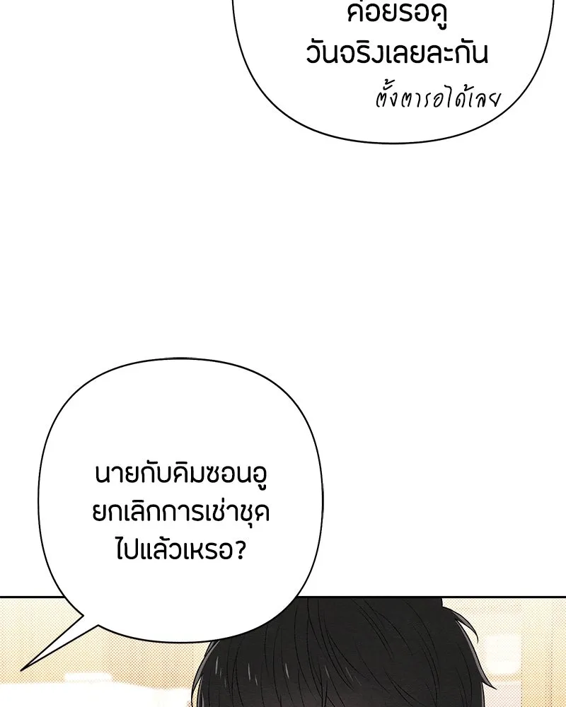 หน้า 91
