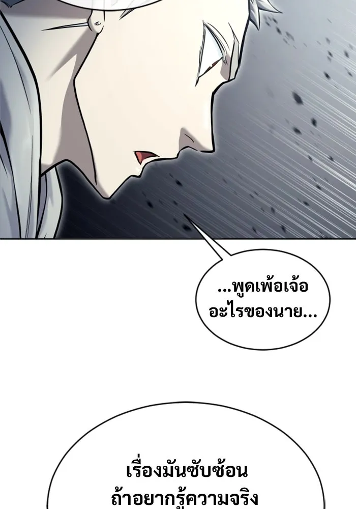 หน้า 167
