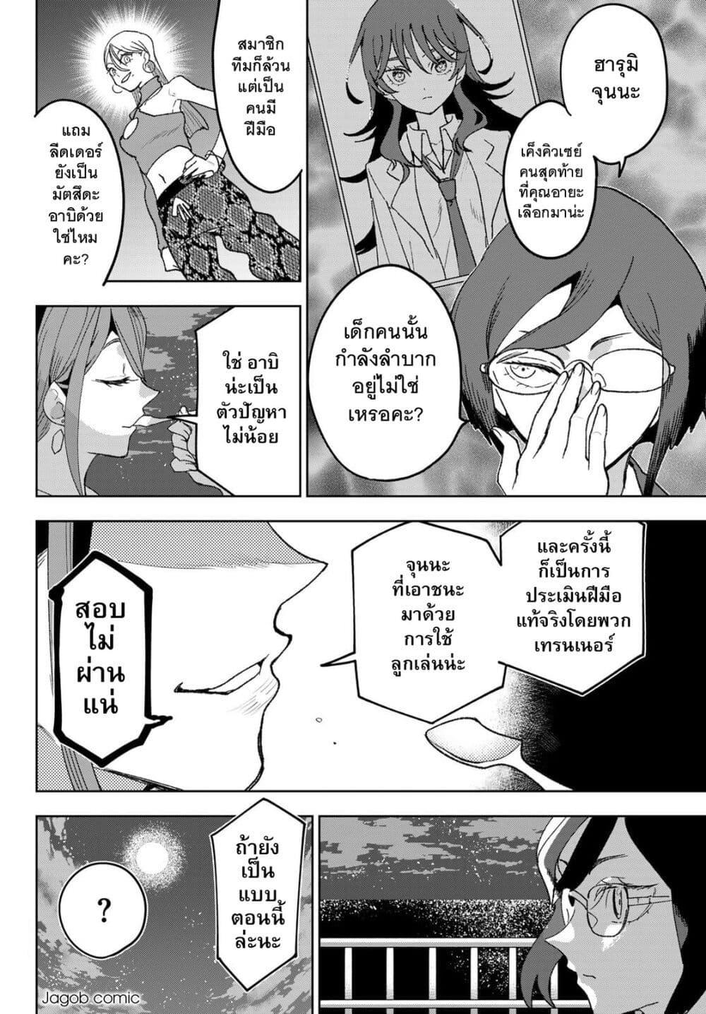 หน้า 18