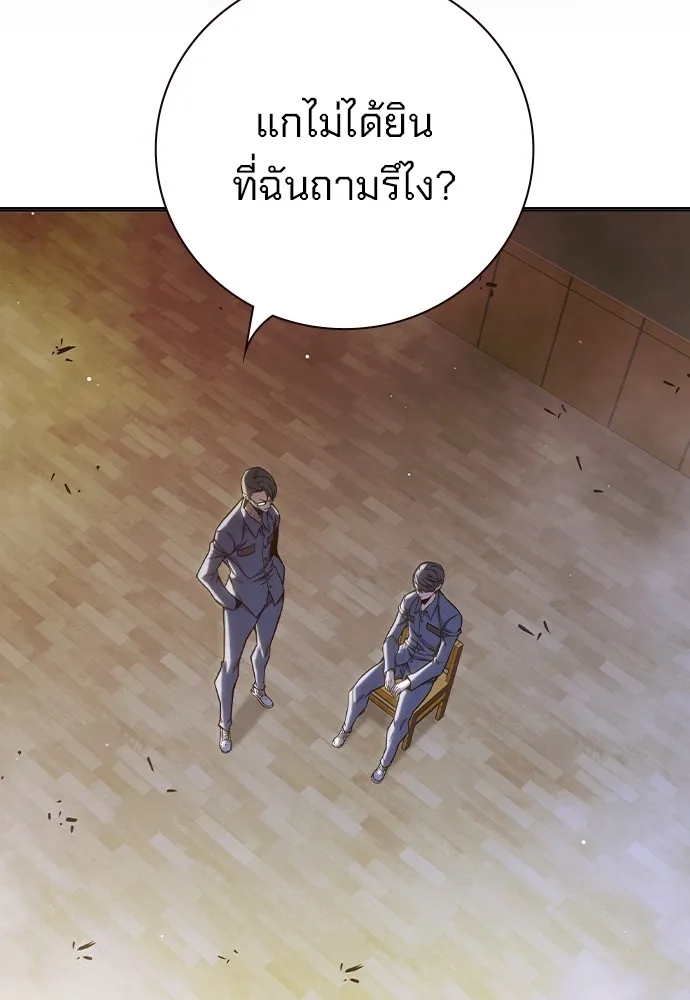 หน้า 151
