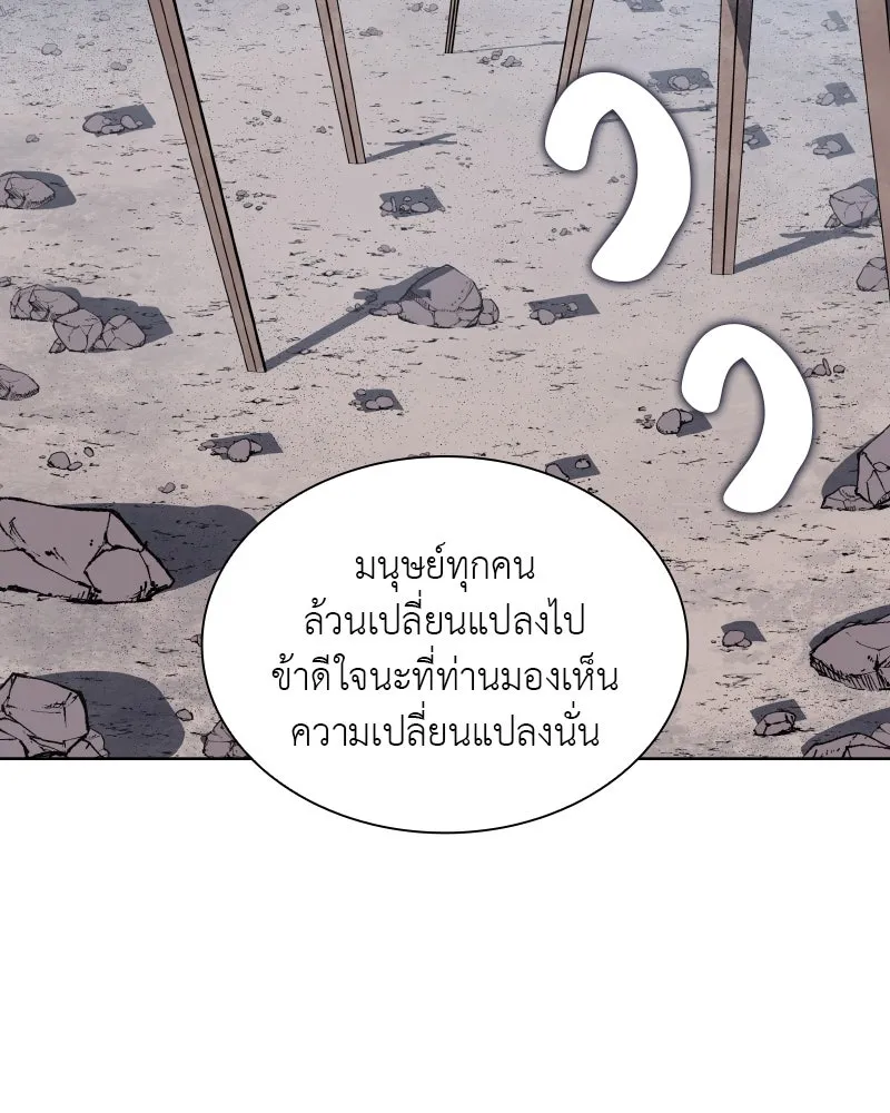 หน้า 92