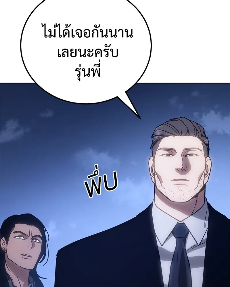 หน้า 94