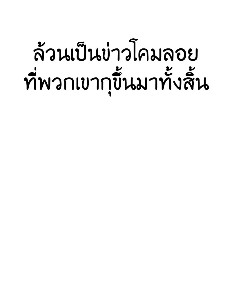 หน้า 190