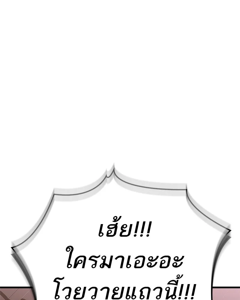 หน้า 139