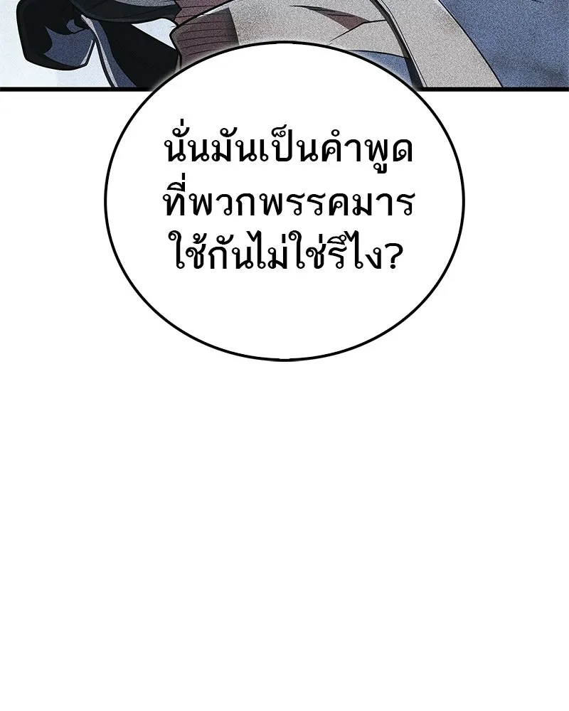หน้า 110