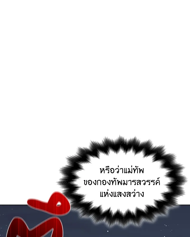 หน้า 125