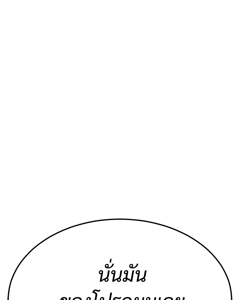 หน้า 151