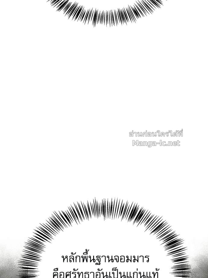 หน้า 105