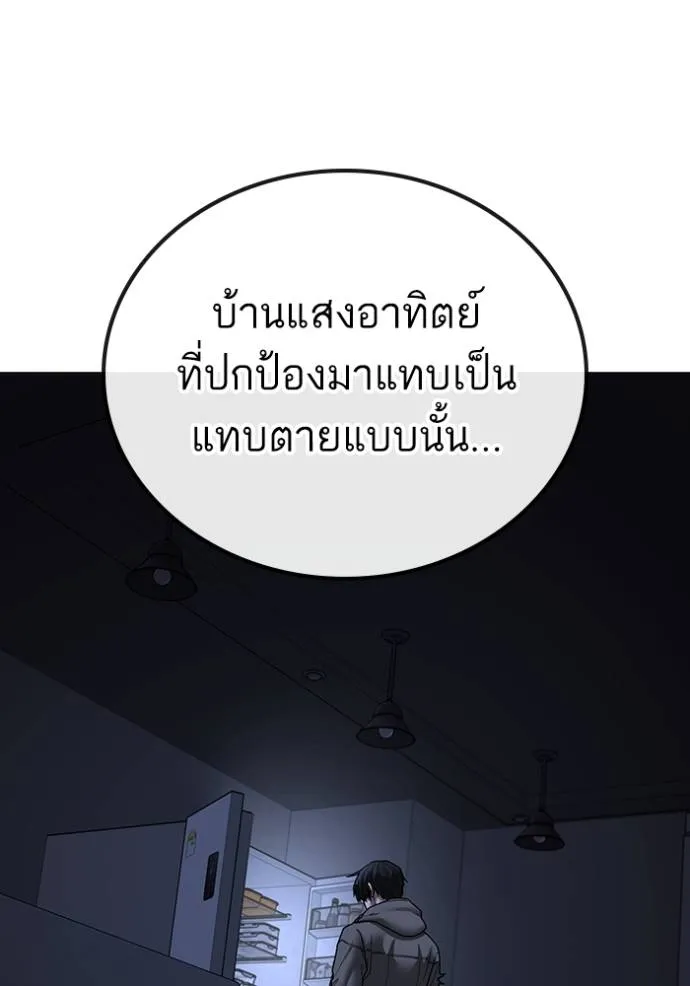 หน้า 173