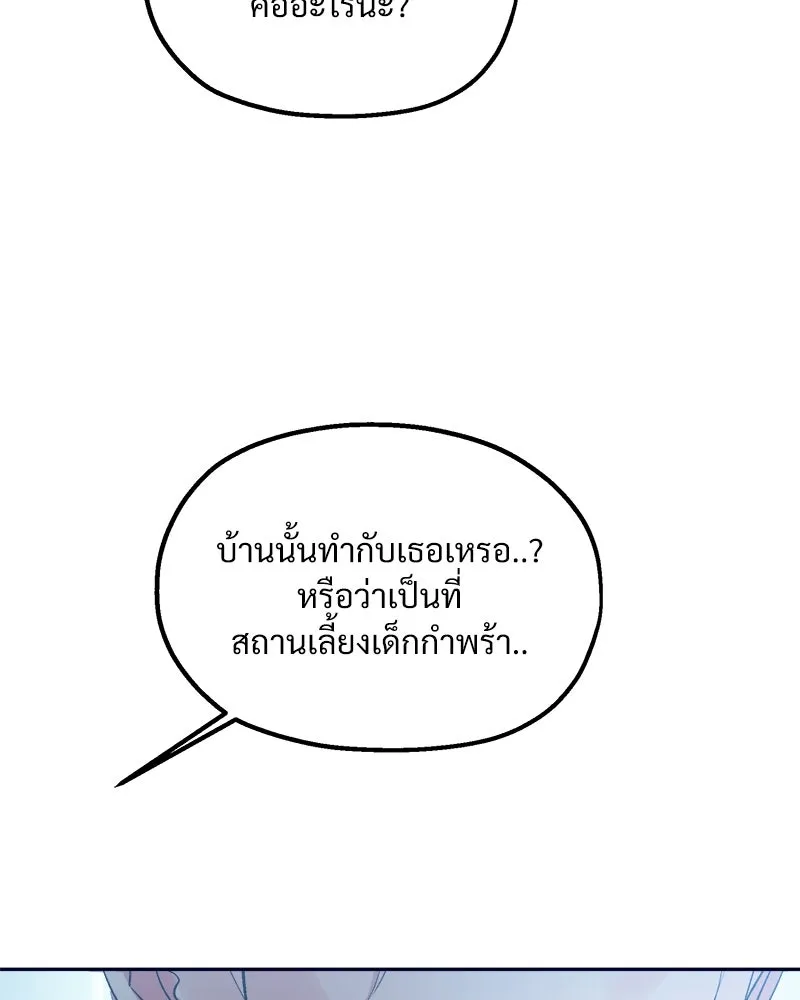 หน้า 124
