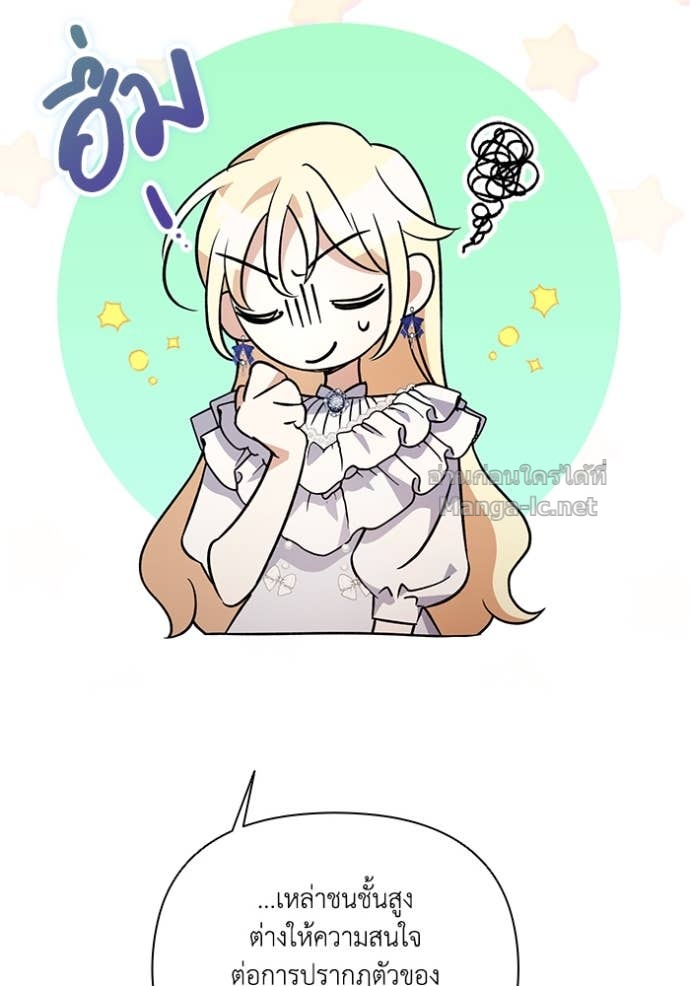หน้า 97