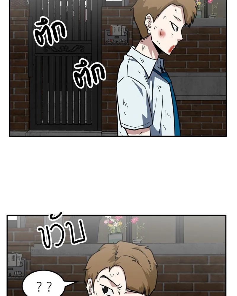 หน้า 71