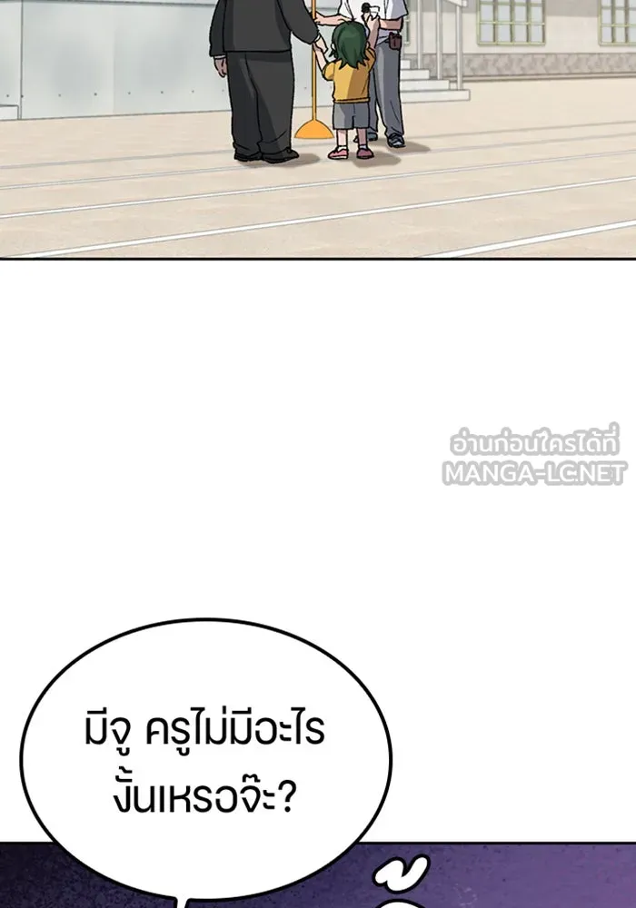 หน้า 78