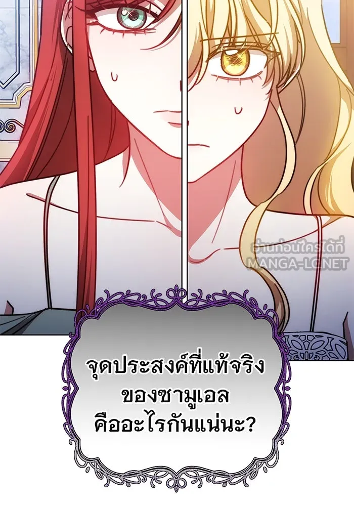 หน้า 90