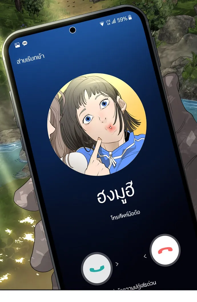 หน้า 131