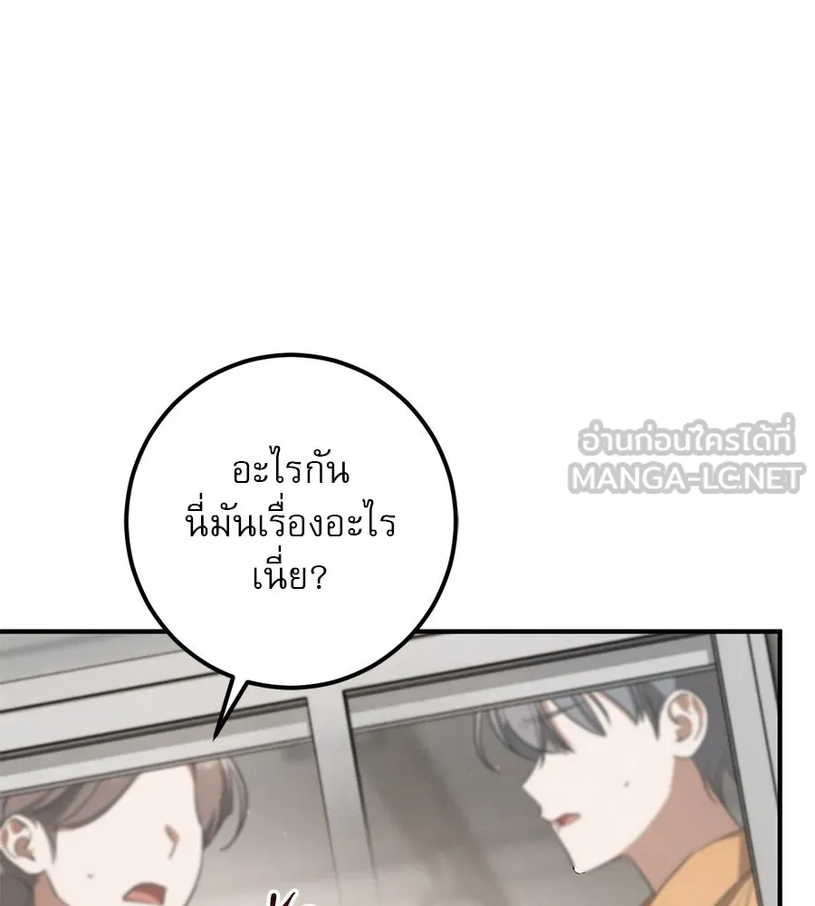 หน้า 108