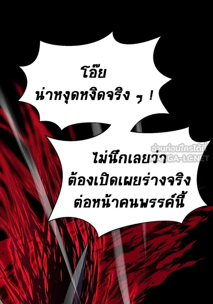 หน้า 144