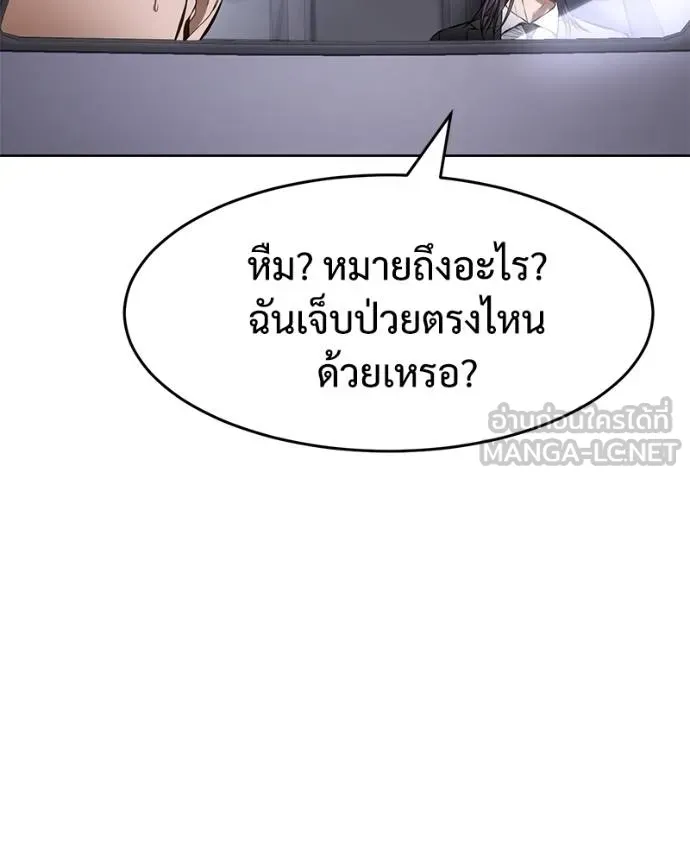 หน้า 90