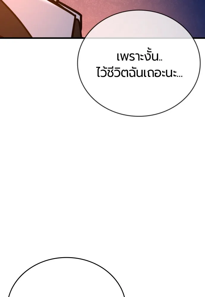 หน้า 110
