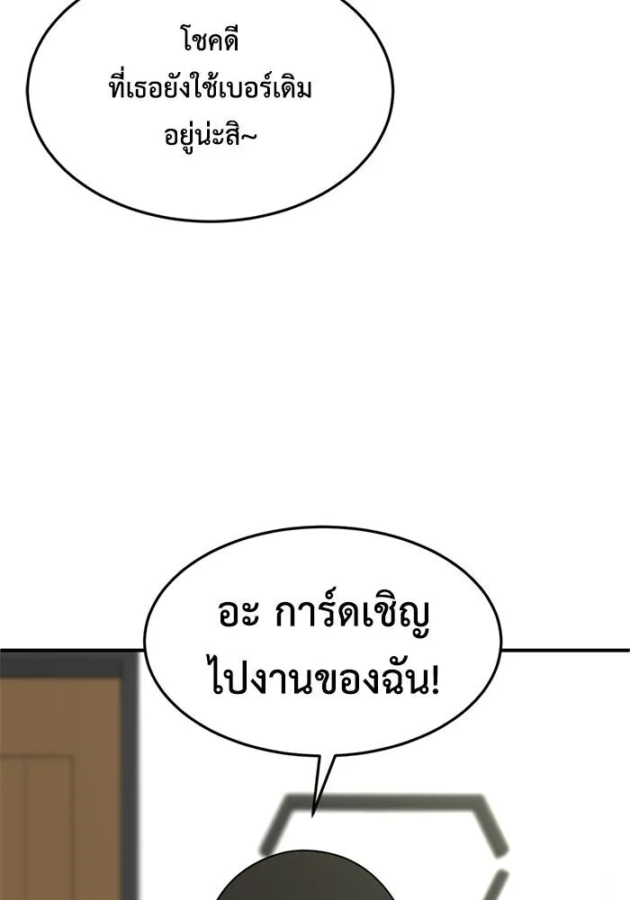 หน้า 89