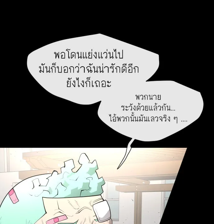 หน้า 88
