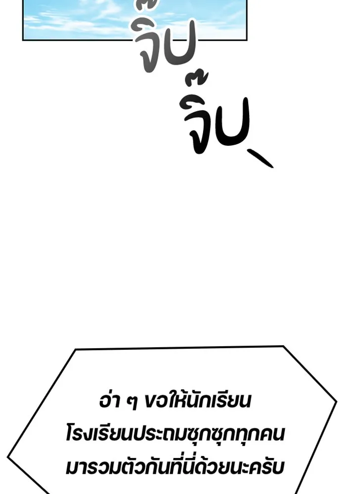 หน้า 100