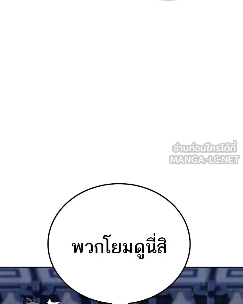 หน้า 93