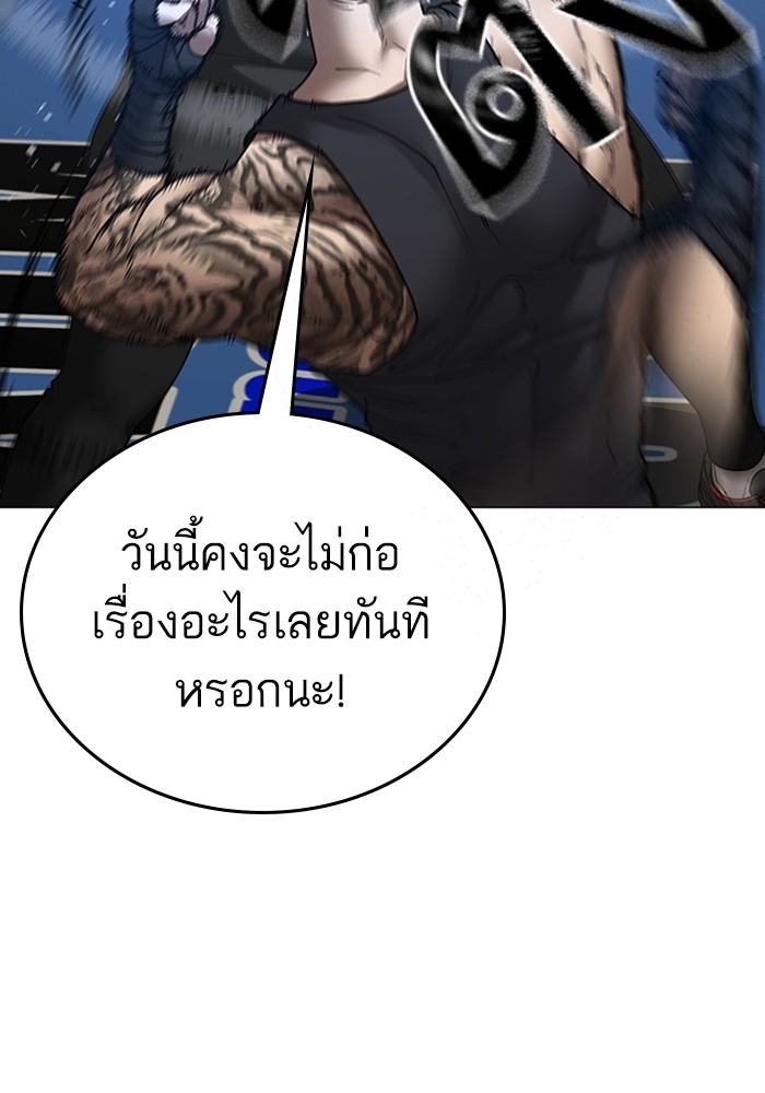 หน้า 116
