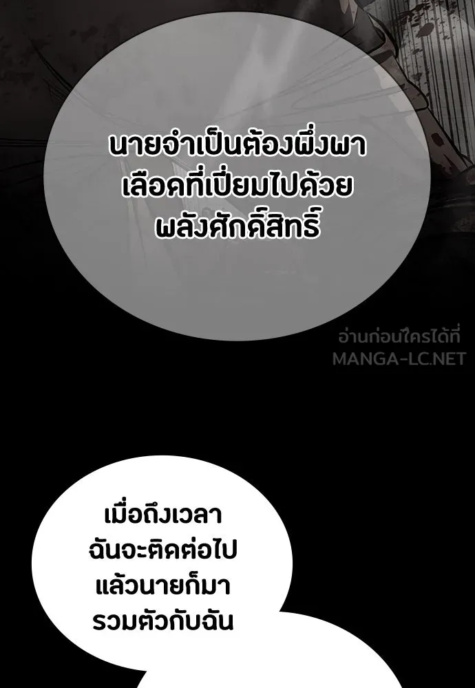 หน้า 123