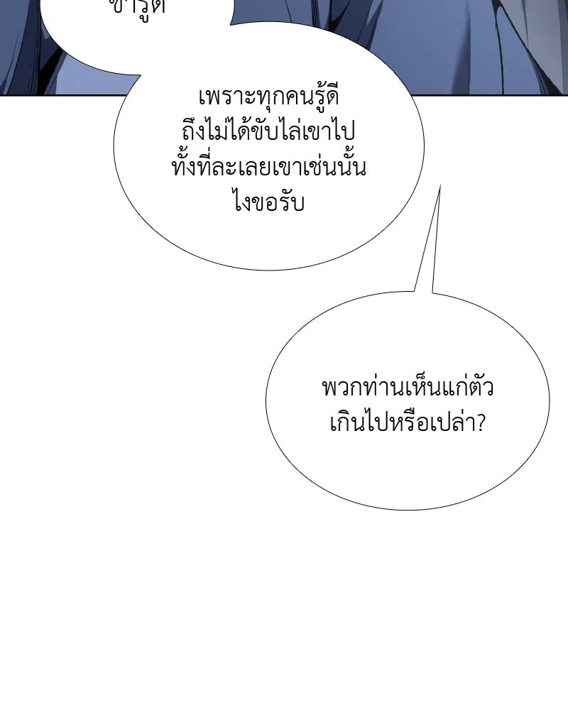 หน้า 83