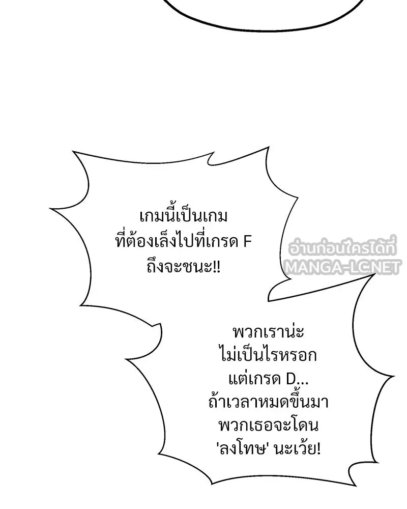 หน้า 114