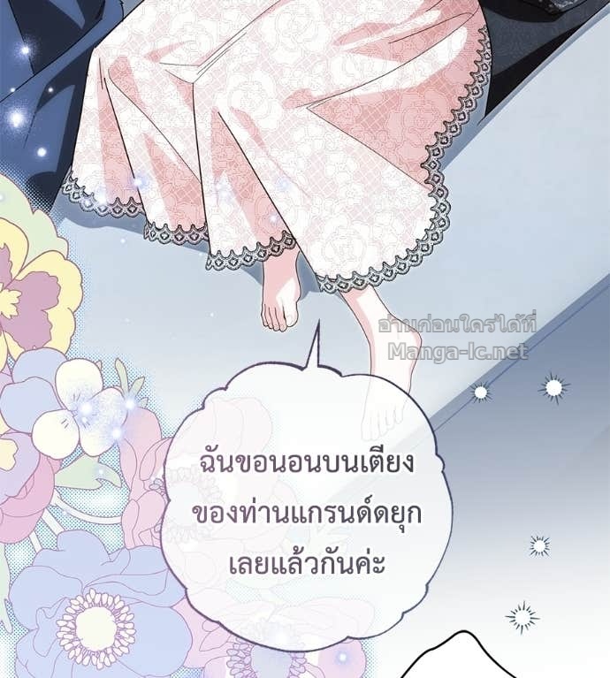 หน้า 90