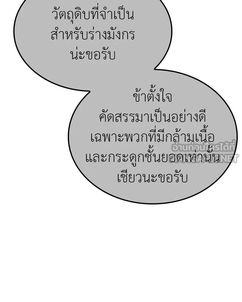 หน้า 123