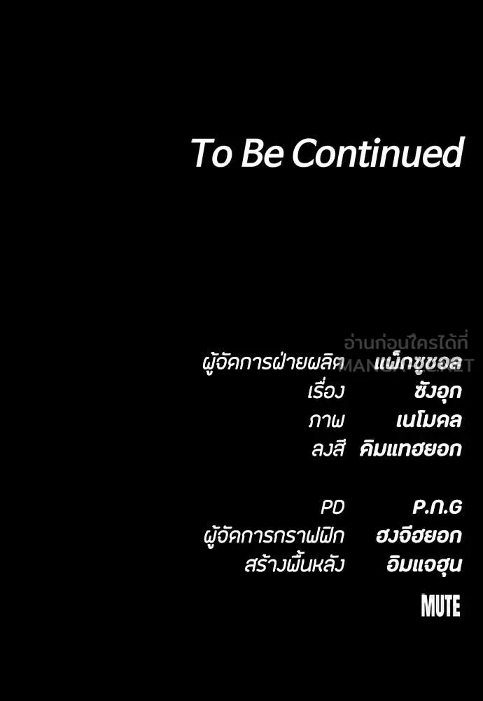 หน้า 173