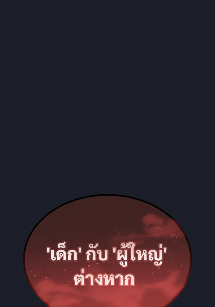 หน้า 122
