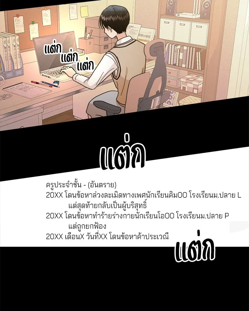 หน้า 73