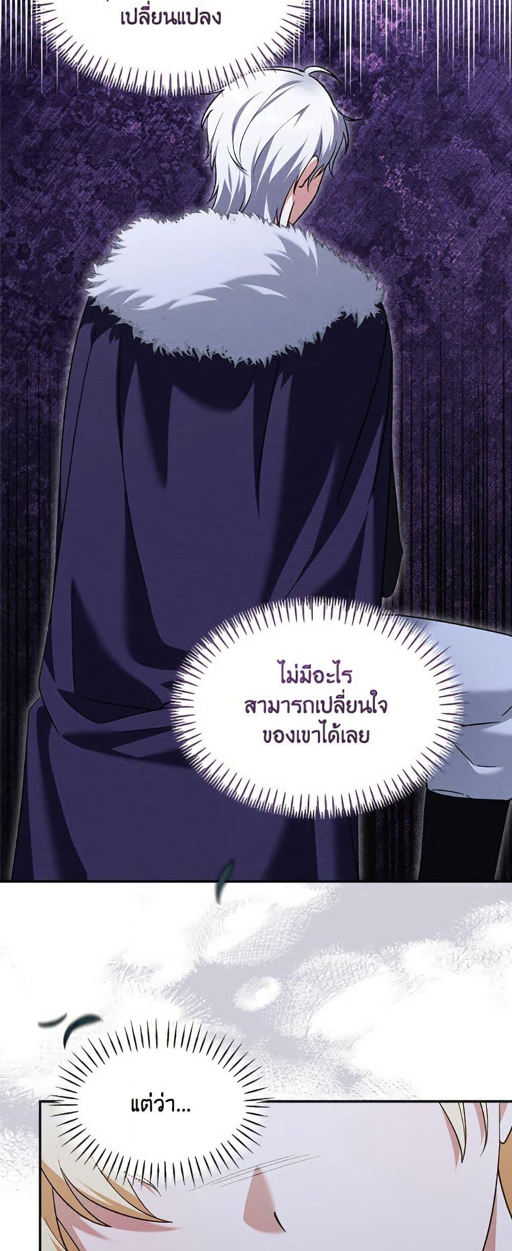 หน้า 27