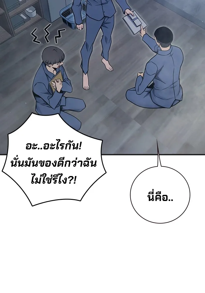 หน้า 154