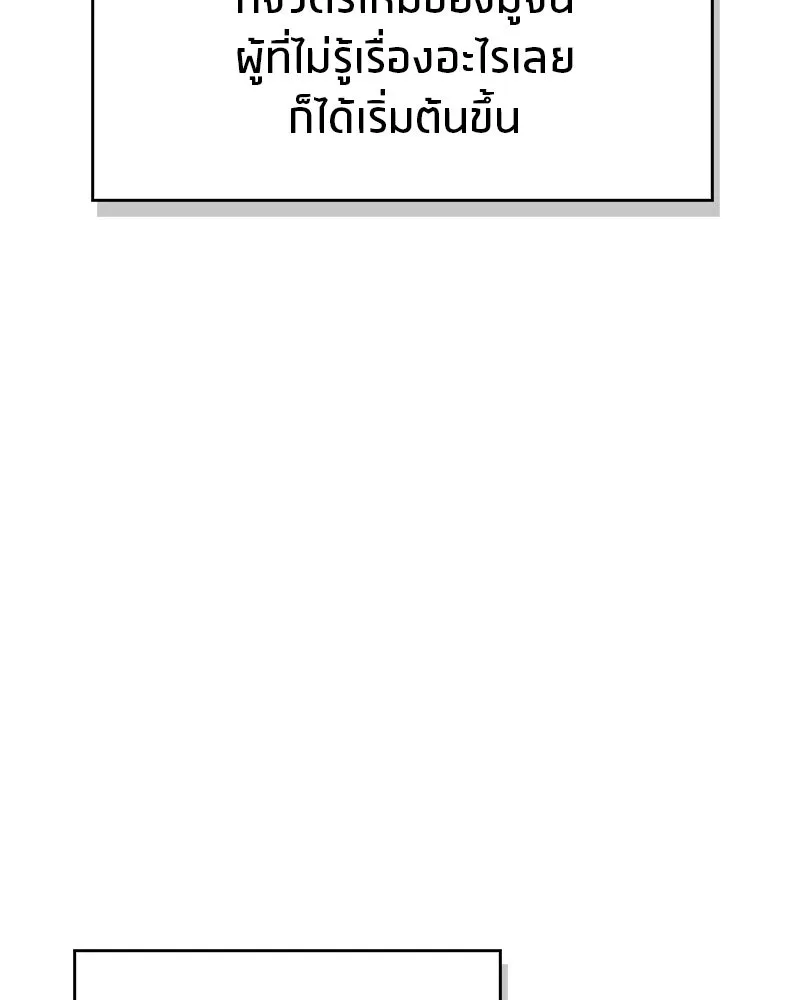 หน้า 149