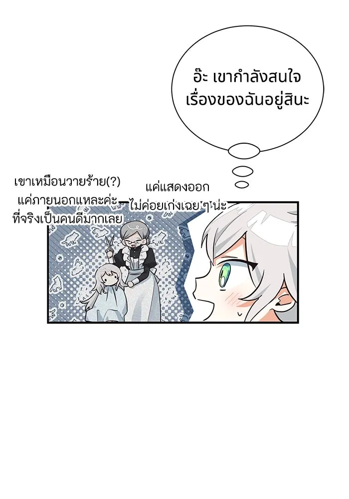 หน้า 77