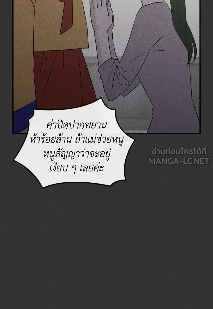 หน้า 132